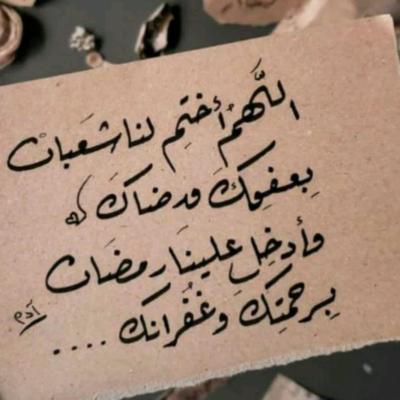 شات ꧂ فرح ꧁ للبنات والبنين