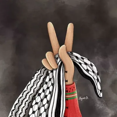 فلسطين  🇵🇸✌️🇵🇸💚🇵🇸✌️