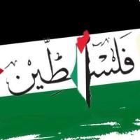 فلسطين  🇵🇸✌️🇵🇸💚🇵🇸✌️